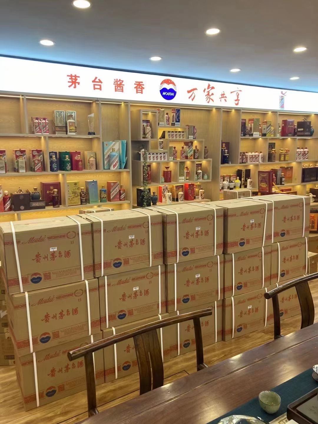 澧县临沂郯城15年茅台酒礼盒回收多少钱哪里回收(附近上门回收茅台酒）?