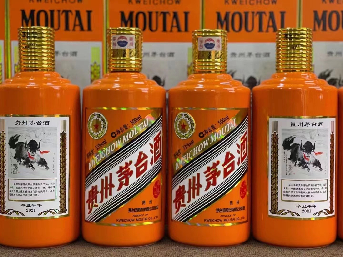 澧县德州齐河回收50年陈年茅台酒价格哪里回收(附近上门回收茅台酒）?